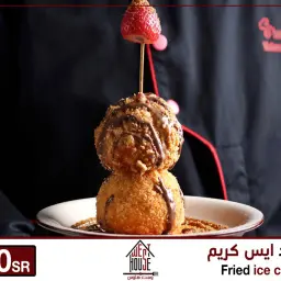 آيس كريم فرايد